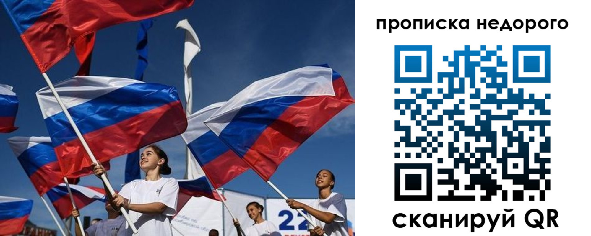 регистрация для школы в Камне-на-Оби